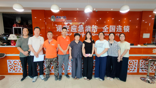 科海集团召开表彰会 奖励临汾诺安销售要红芳短视频拓客创新实践
